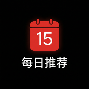 网易云音乐音乐故事分享指南