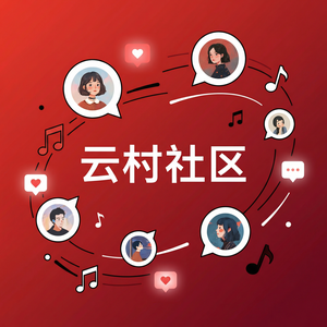 网易云音乐噪音音乐收听方法